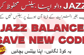 Jazz Balance Save Code – How to Save Jazz Balance Easily