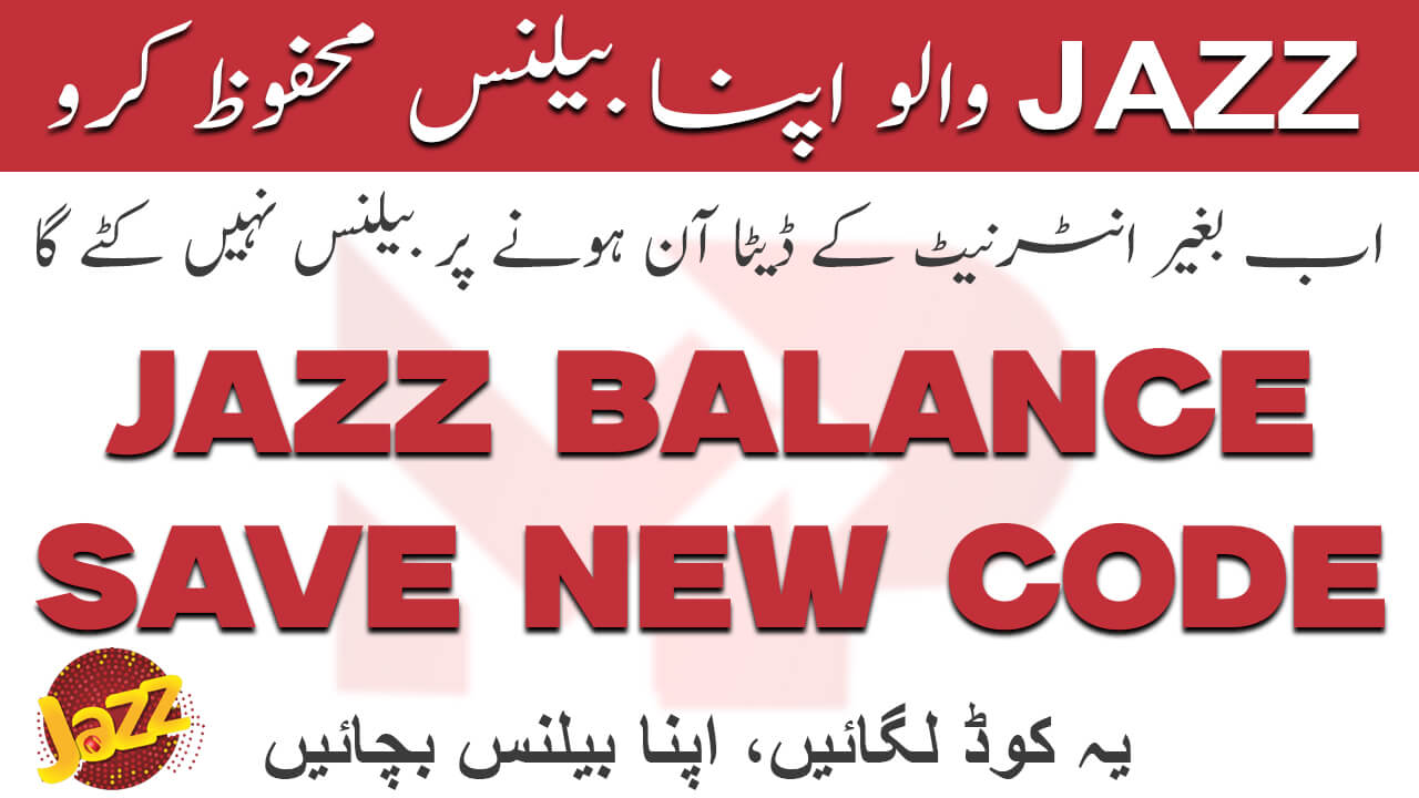 JAZZ BALANCE SAVE CODE