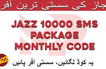 Jazz 10000 SMS Package Monthly Code 2025