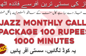 Jazz Monthly Call Package in 100 Rupees 1000 Minutes