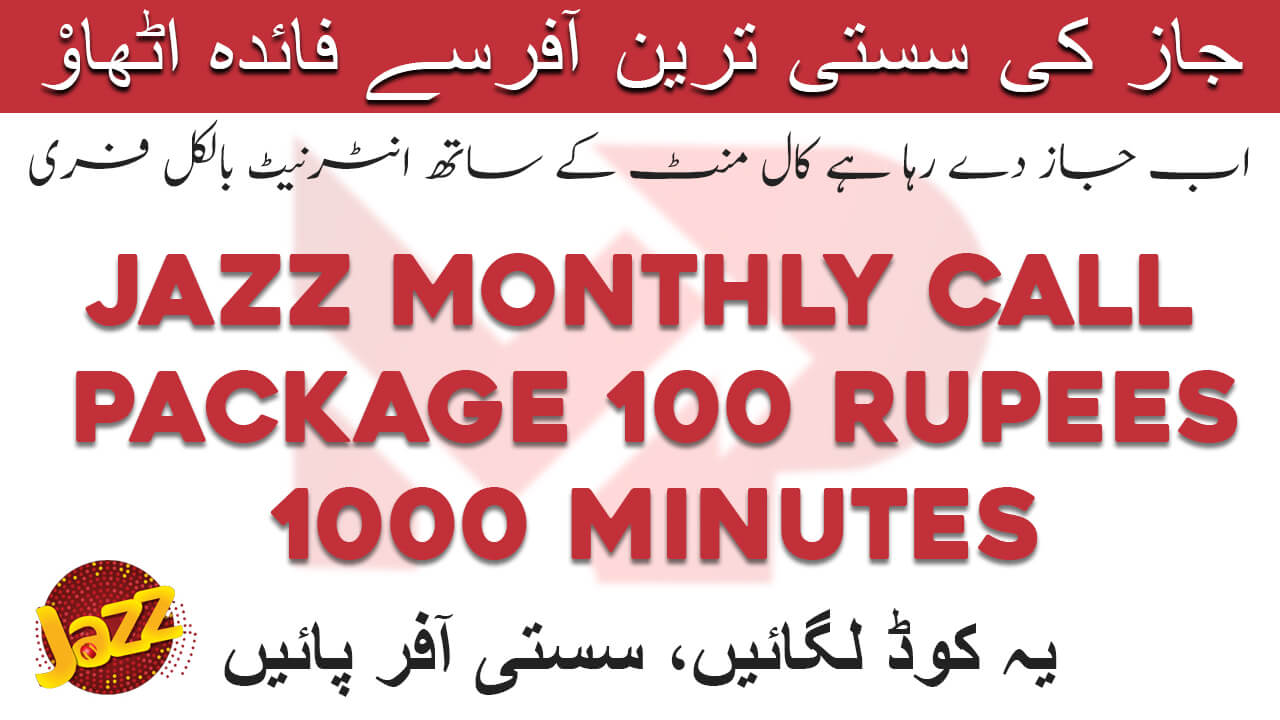 Jazz Monthly Call Package in 100 Rupees
