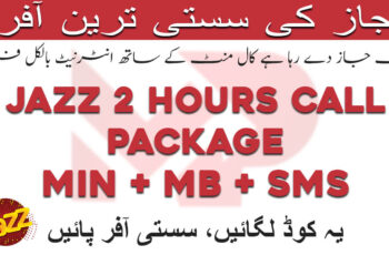 Jazz 2 Hour Call Package Code 2025